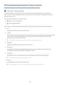 Страница 65