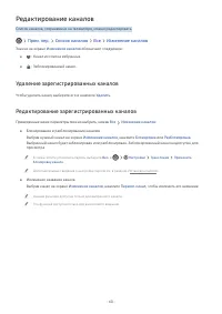 Страница 66