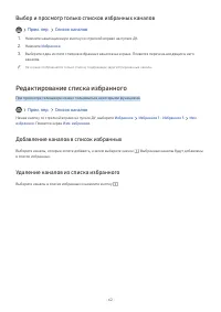 Страница 68