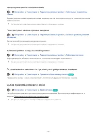 Страница 70
