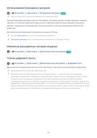 Страница 71