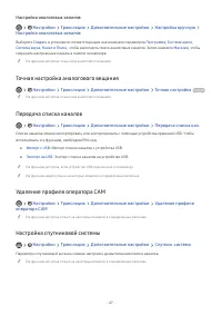 Страница 73
