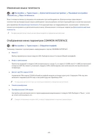 Страница 74