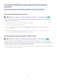Страница 78