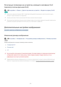 Страница 79