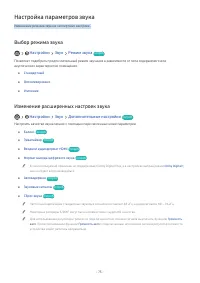 Страница 81