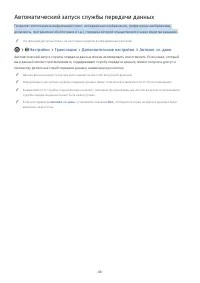 Страница 94