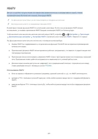Страница 95