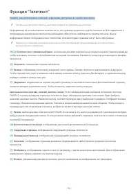Страница 98