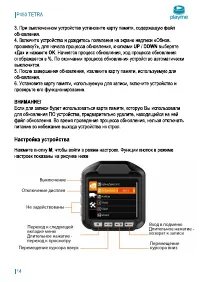 Страница 15