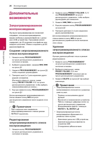 Страница 31