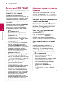 Страница 35
