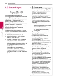 Страница 37