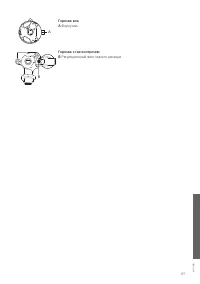 Страница 61