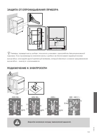 Страница 59