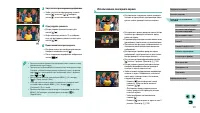 Страница 101
