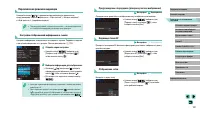 Страница 102