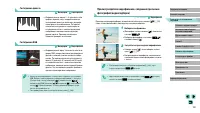 Страница 103