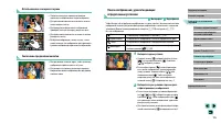 Страница 105
