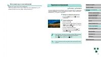 Страница 111