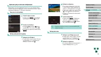 Страница 112