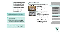 Страница 117
