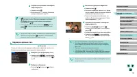 Страница 118