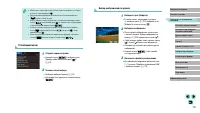 Страница 120