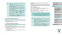Страница 131