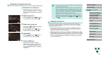 Страница 133