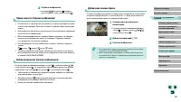 Страница 143