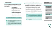 Страница 145