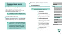 Страница 146