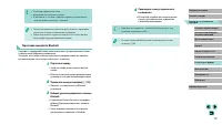 Страница 147