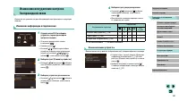 Страница 148