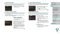 Страница 154