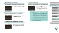 Страница 157