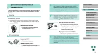 Страница 164