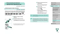 Страница 167