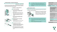 Страница 168