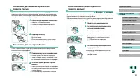Страница 169