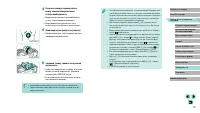 Страница 170