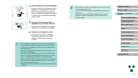 Страница 174