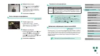 Страница 180