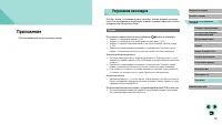 Страница 184