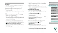 Страница 185