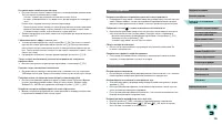Страница 186