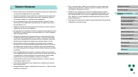 Страница 209