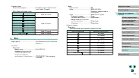 Страница 213