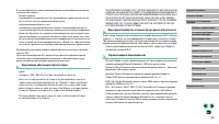 Страница 220